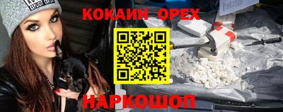 стаф Ирбит