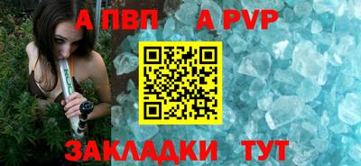 стаф Ирбит