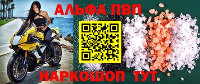 гашик Ипатово