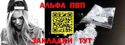 гашик Ипатово