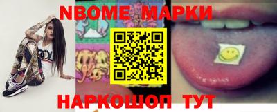 стаф Ирбит