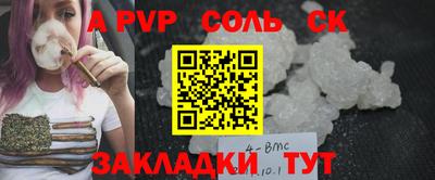 стаф Ирбит