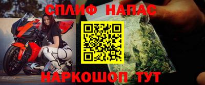 гашик Ипатово