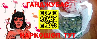 гашик Ипатово