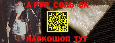 гашик Ипатово