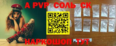 стаф Ирбит