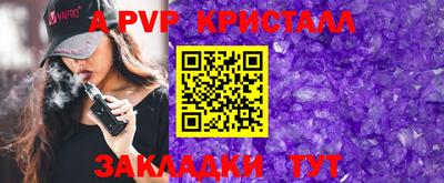 гашик Ипатово
