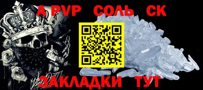 apvp Изобильный