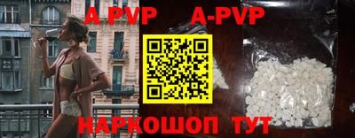 гашик Ипатово