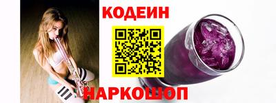 гашик Ипатово