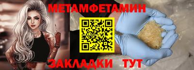 гашик Ипатово