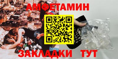 гашик Ипатово