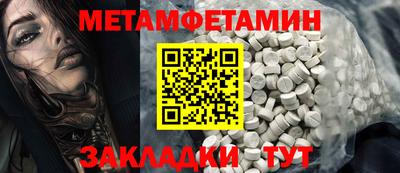 стаф Ирбит