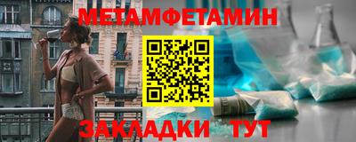 гашик Ипатово