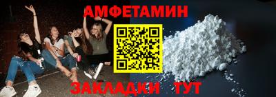 гашик Ипатово