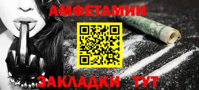 стаф Ирбит