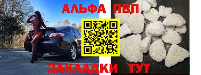 гашик Ипатово