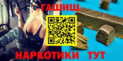 стаф Ирбит