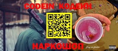 стаф Ирбит