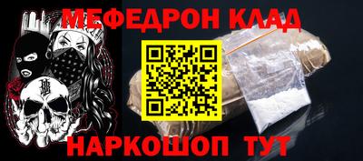 стаф Ирбит