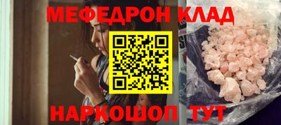 стаф Ирбит