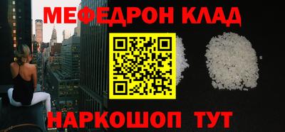 гашик Ипатово
