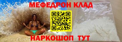 стаф Ирбит