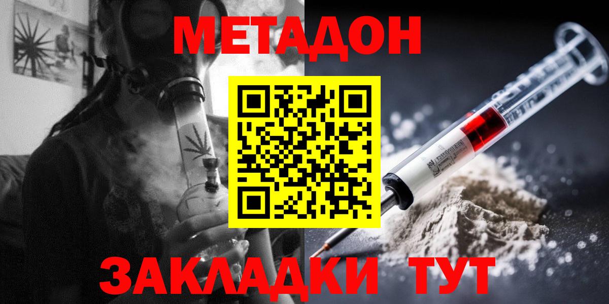 ГАШИШ Пятигорск