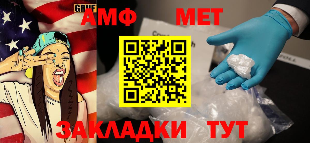 Первитин Декстрометамфетамин 99.9% Пятигорск