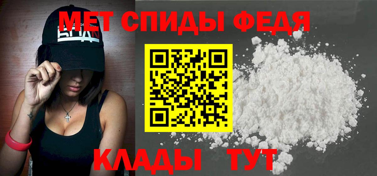 Первитин Декстрометамфетамин 99.9%  Первитин Декстрометамфетамин 99.9%  Пятигорск  Вход с VPN 