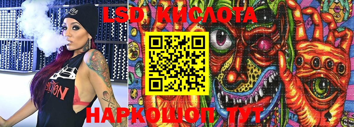 МЕФ  Вход с VPN  ГАШИШ  Пятигорск  Меф МЯУ МЯУ  